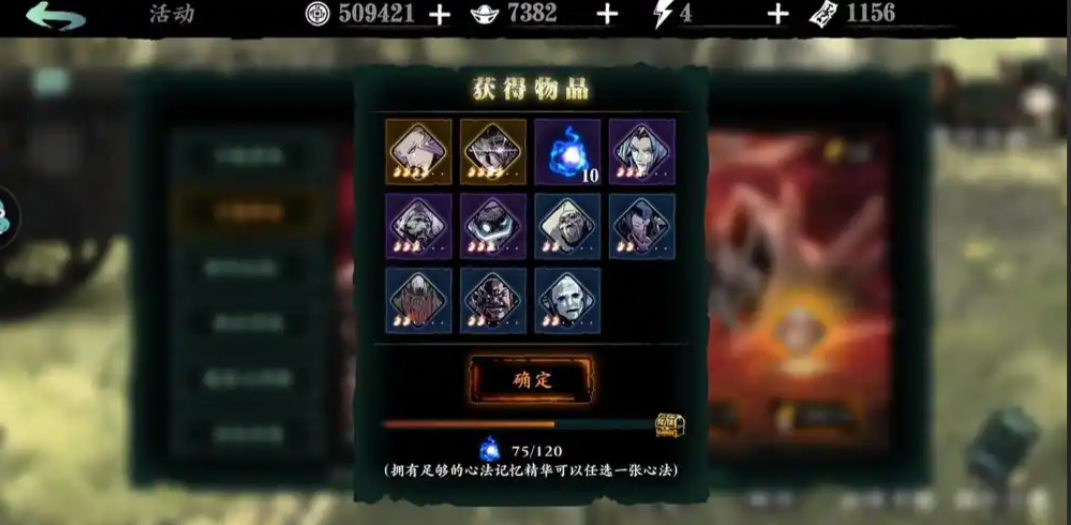 影之刃3第一个织衣者怎么得
