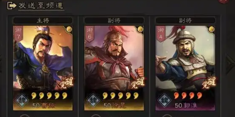 三国志战略版徐晃怎么玩