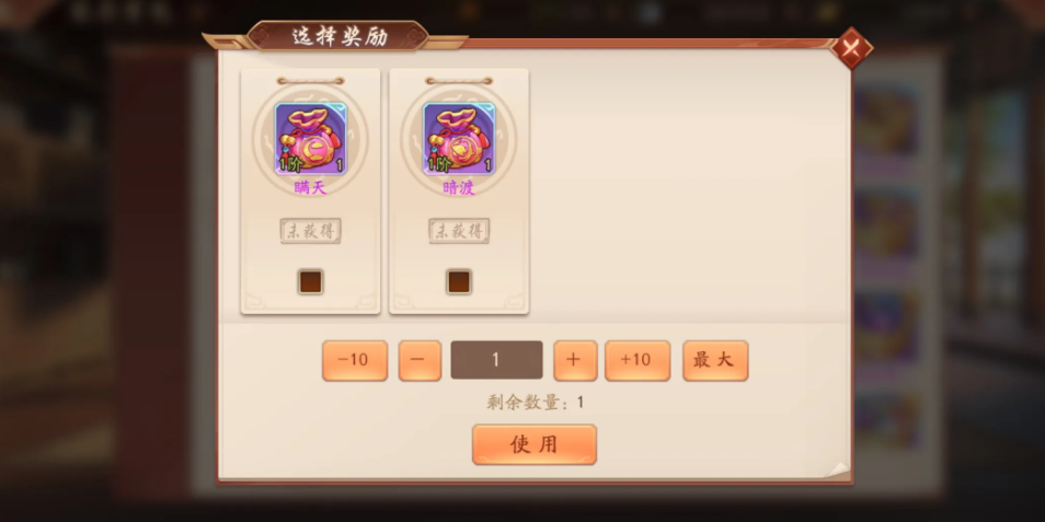 少年三国志2中的锦囊怎么弄