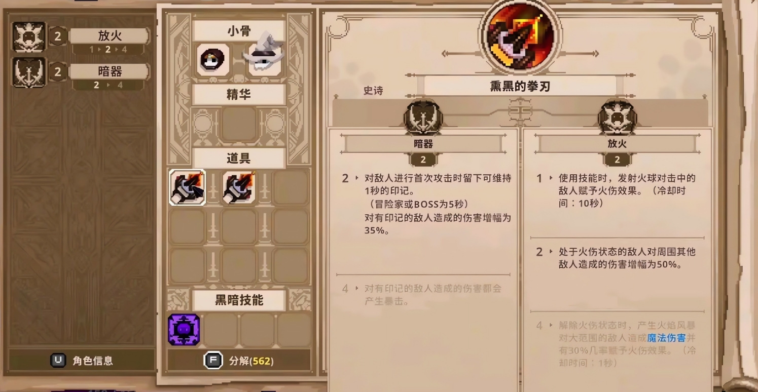 艾尔登法环巨大白龙任务