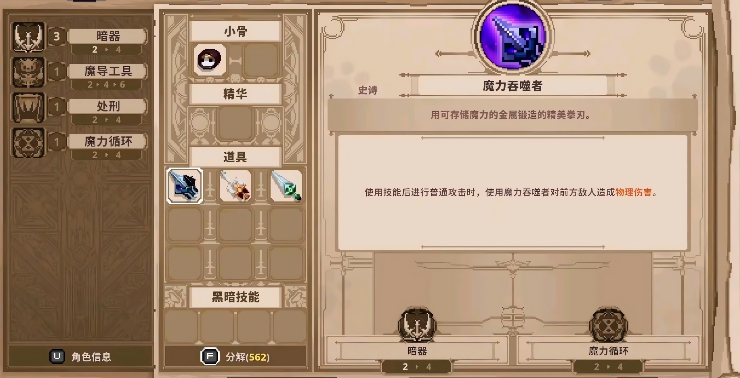 艾尔登法环巨大白龙任务