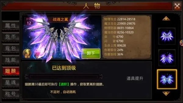 全民奇迹祈福怎么做