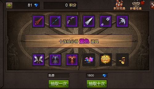 全民奇迹祈福怎么做