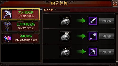 全民奇迹祈福怎么做