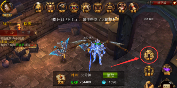 全民奇迹绑钻怎么赚