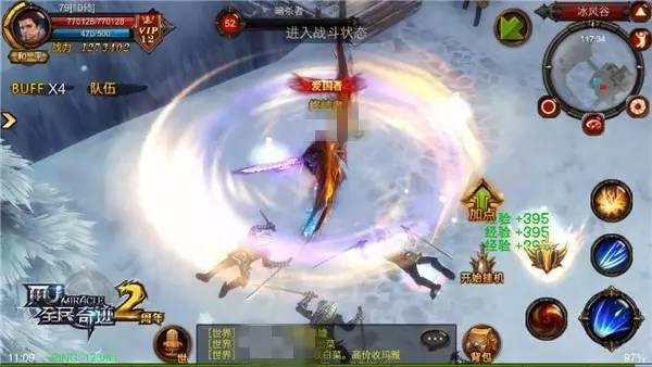全民奇迹战士附魔什么