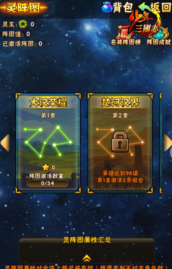 少年三国志将灵殿如何玩