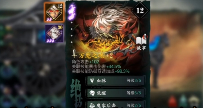 影之刃3无锋装备哪里刷