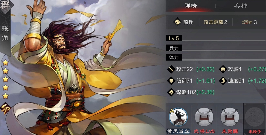 率土之滨吉祥三宝怎么打