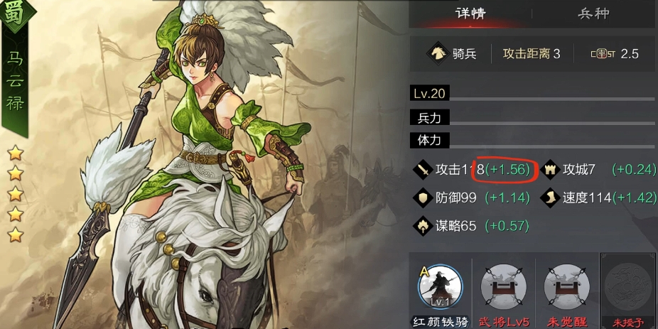 率土之滨开局怎么选