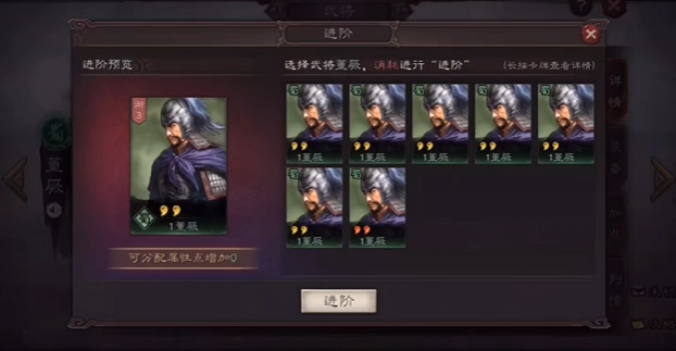 三国志战略版如何提升战法熟练度