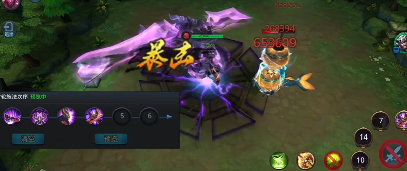 乱斗西游2蚩尤配什么套装