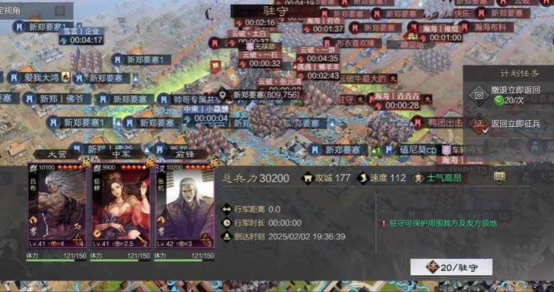 率土之滨怎么防御别人的攻击