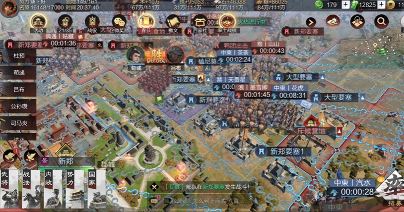 率土之滨怎么防御别人的攻击