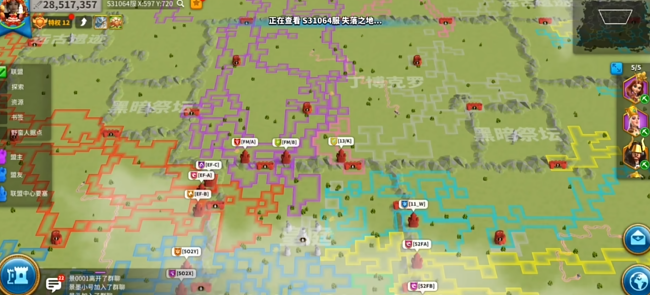 万国觉醒怎么烧别人的旗帜