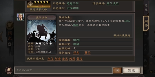 三国志战略版满红大佬背后有什么秘密