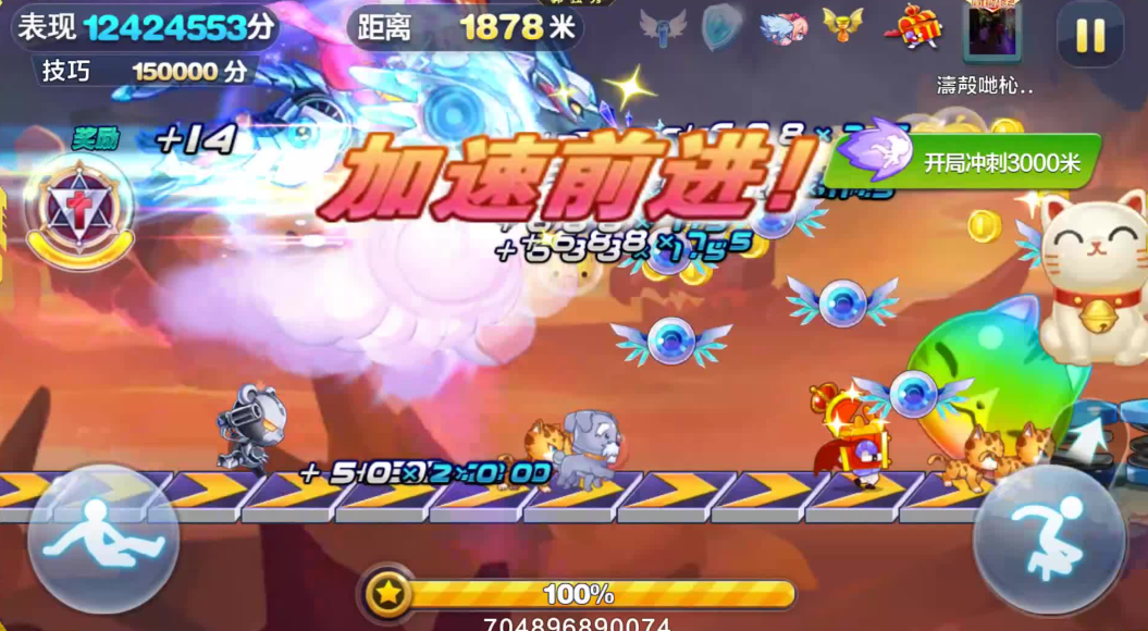天天酷跑悟空觉醒怎么玩