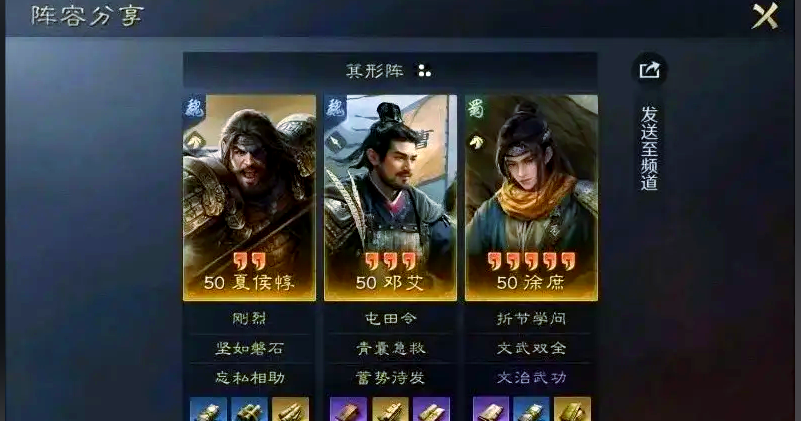 三国志战略版徐庶穿什么装备