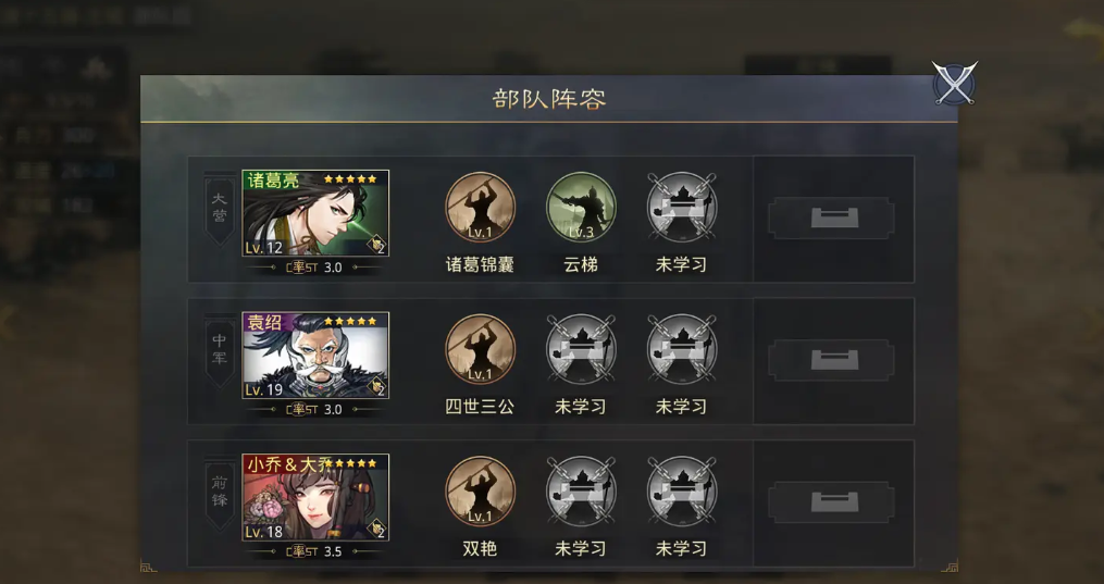 率土之滨步兵怎么加攻城