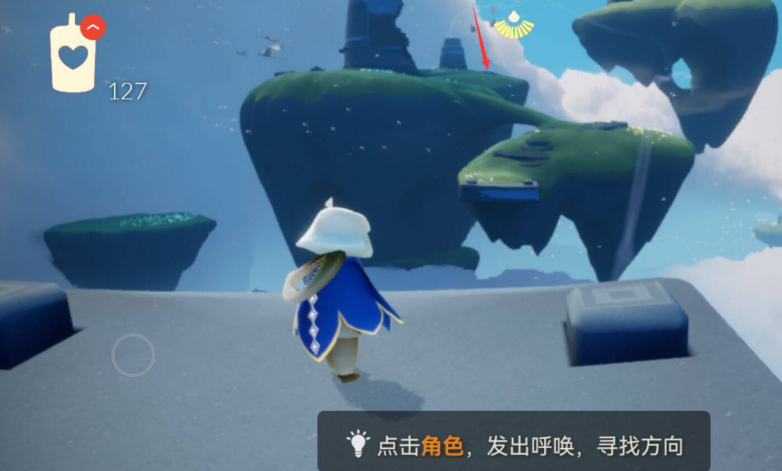 光遇击掌先祖给什么