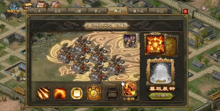 攻城掠地阵法武将怎么佩戴