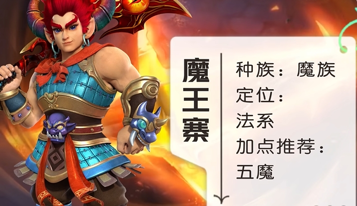 梦幻西游69什么好混队