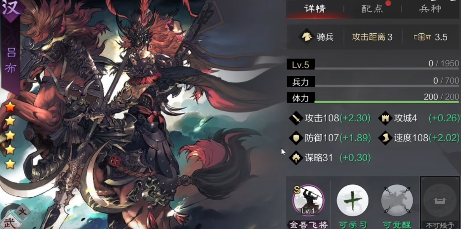 率土之滨战法一骑当千拆哪个将