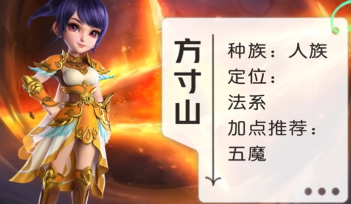 梦幻西游五黑什么门派好