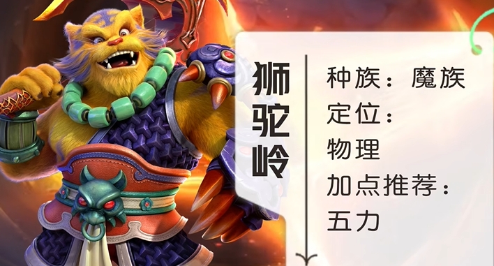 梦幻西游什么职业后期输出高