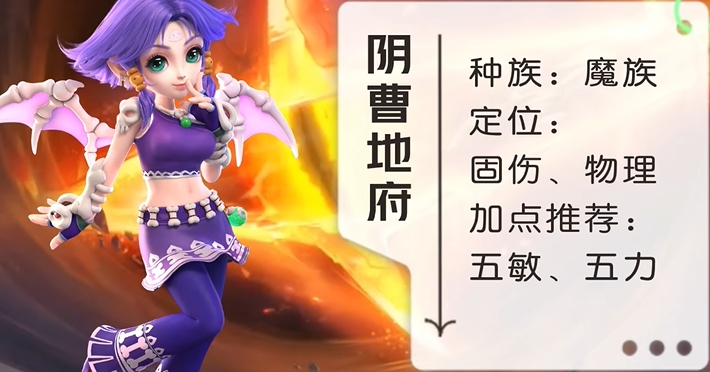 梦幻西游69什么辅助好