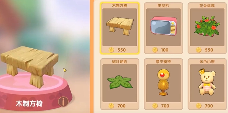 摩尔庄园家族繁荣度怎么提升