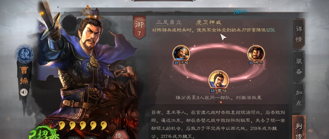 三国志战略版怎么获得武将