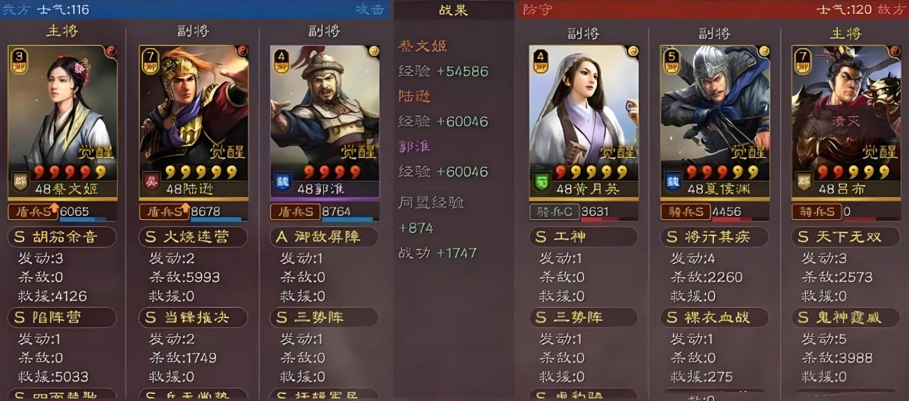 三国志战略版中蔡文姬适合做什么