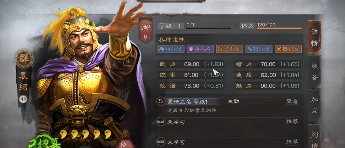 三国志战略版平民弓怎么玩