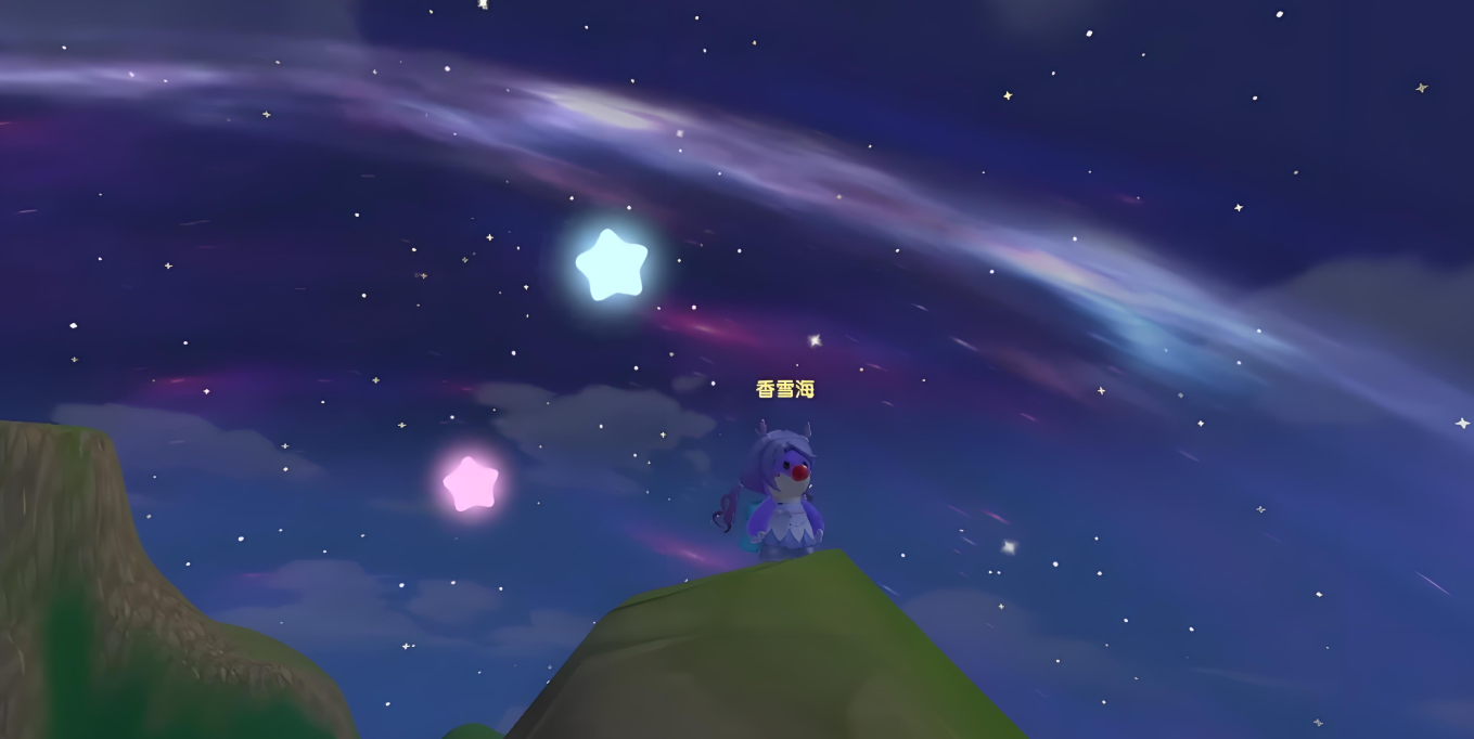 摩尔庄园星空云怎么得