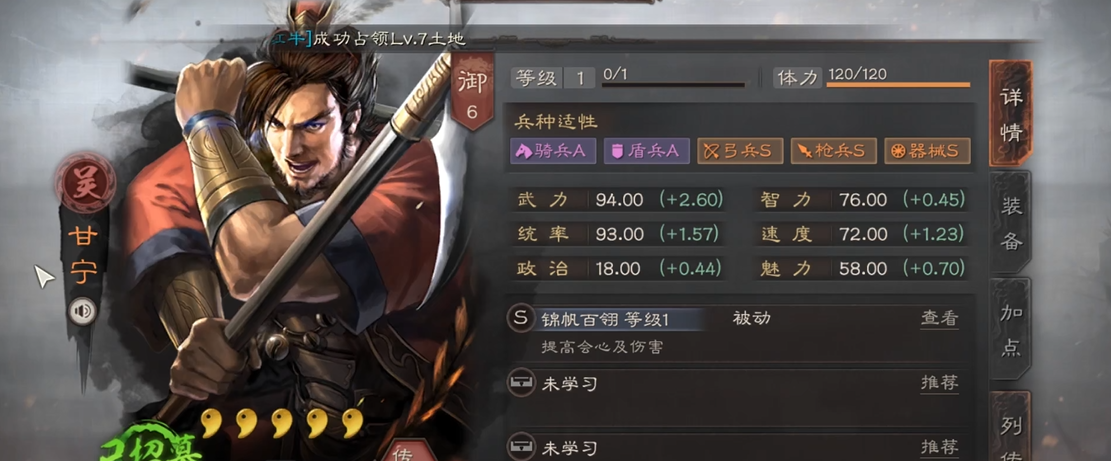 三国志战略版选什么主将