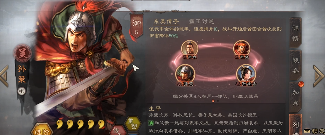 三国志战略版开荒武将如何获得