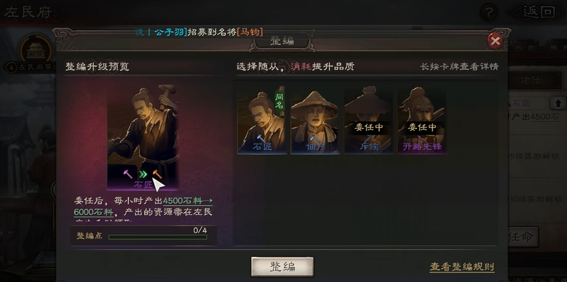 三国志战略版s67本如何爆仓