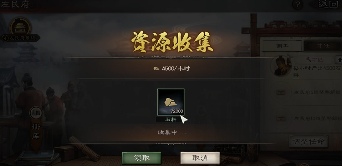 三国志战略版s67本如何爆仓