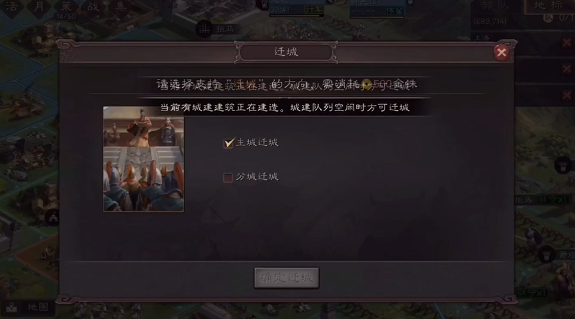 三国志战略版怎么可以攻击不相邻的土地