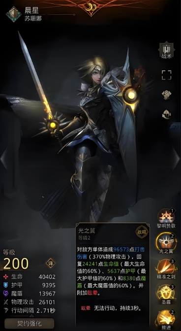 地下城堡3公认最强英雄有哪些 地下城堡3公认最强英雄有哪些