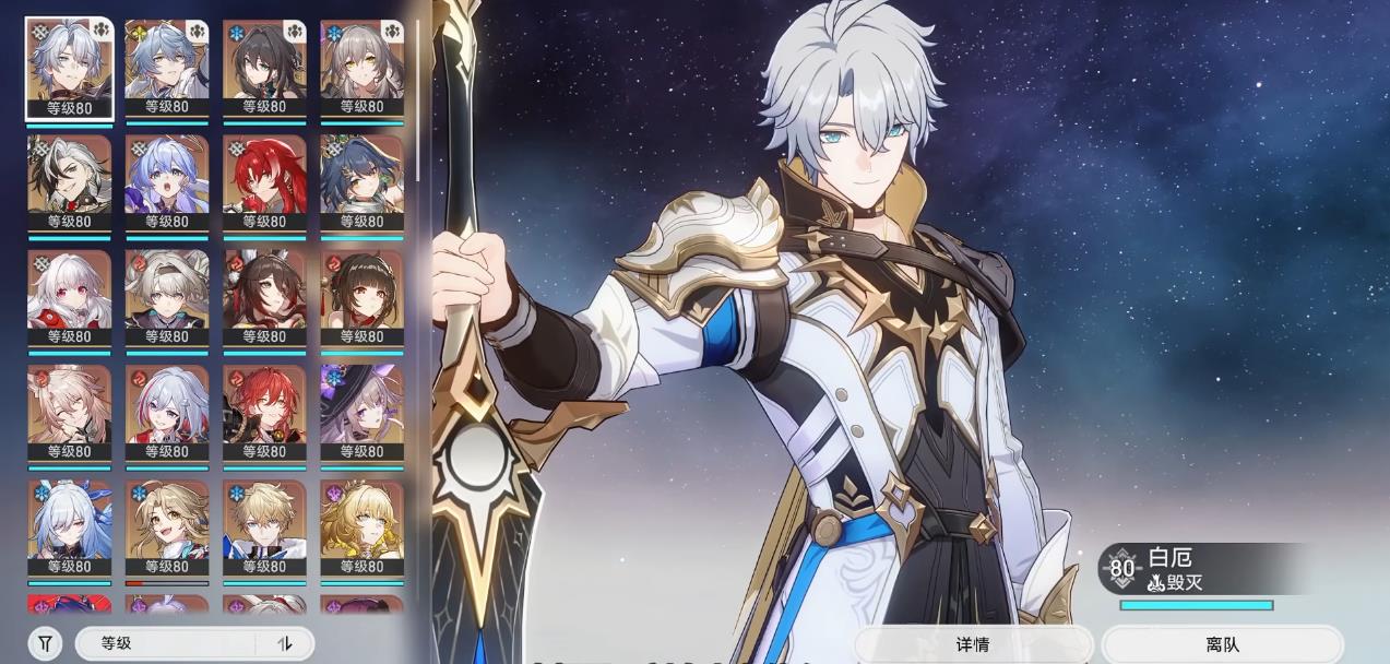 崩坏星穹铁道卢卡怎么配队