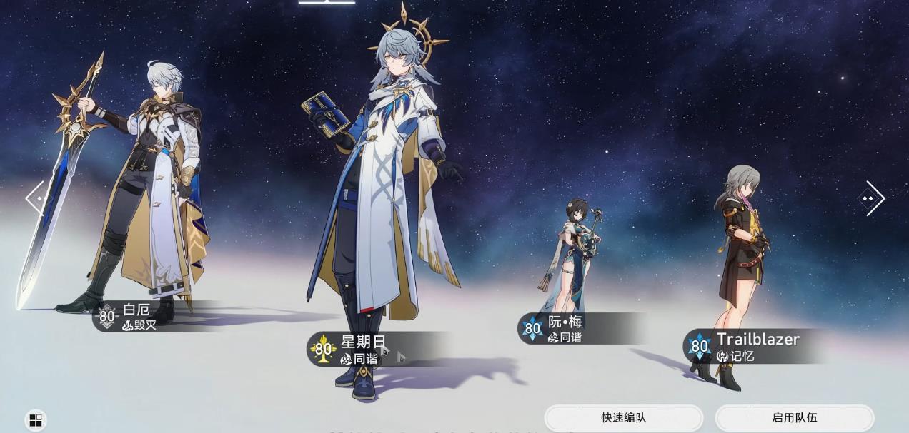 崩坏星穹铁道卢卡怎么配队