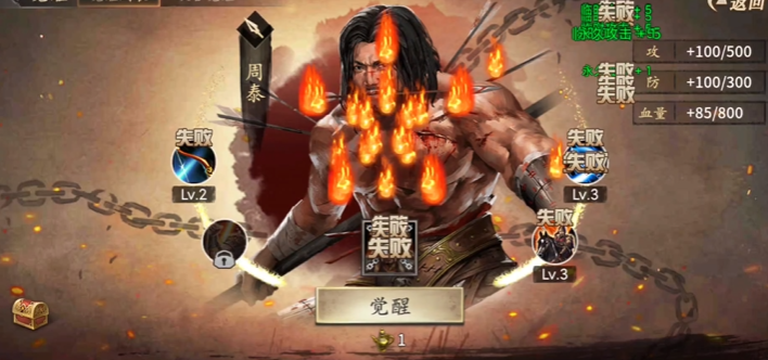 攻城掠地屠城战利品有什么