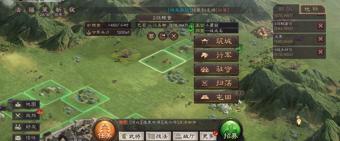 三国志战略版俘虏别人什么用