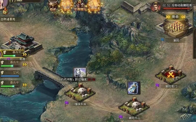 攻城掠地封地怎么来