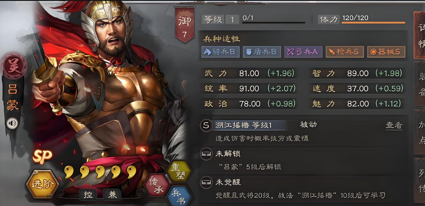 三国志战略版贾诩碰瓷队有什么用