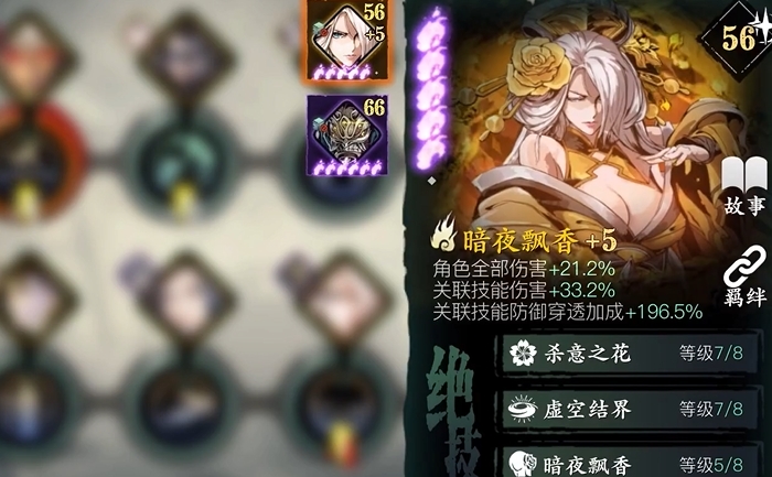 影之刃3绝影该怎么玩