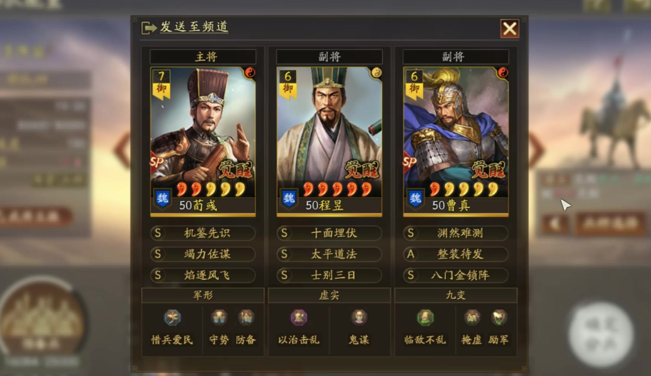 三国志战略版如何多打战功