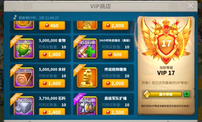 万国觉醒钻石买什么最合适